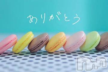 新潟デリヘル五十路マダム新潟店(カサブランカグループ)(イソジマダムニイガタテン)坂井まこと(53)の2024年5月25日写メブログ「Kさまお礼」