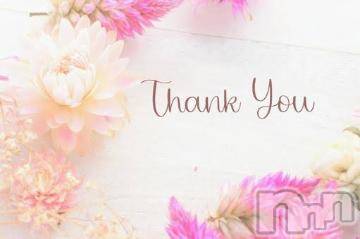 新潟デリヘル五十路マダム新潟店(カサブランカグループ)(イソジマダムニイガタテン)坂井まこと(53)の2024年5月31日写メブログ「お礼」