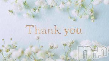 新潟デリヘル五十路マダム新潟店(カサブランカグループ)(イソジマダムニイガタテン)坂井まこと(53)の2024年6月16日写メブログ「ありがとう」