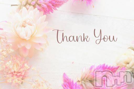 新潟デリヘル五十路マダム新潟店(カサブランカグループ)(イソジマダムニイガタテン)坂井まこと(53)の2024年11月23日写メブログ「Sさまお礼」