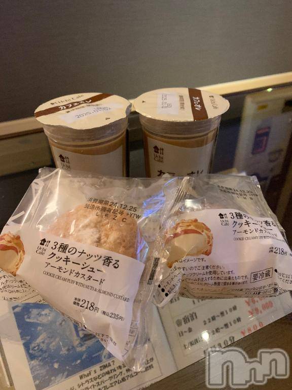 新潟デリヘル五十路マダム新潟店(カサブランカグループ)(イソジマダムニイガタテン)坂井まこと(53)の2024年12月22日写メブログ「Hさまお礼」