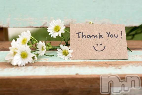 新潟デリヘル五十路マダム新潟店(カサブランカグループ)(イソジマダムニイガタテン)坂井まこと(53)の2025年8月30日写メブログ「Tさまお礼」