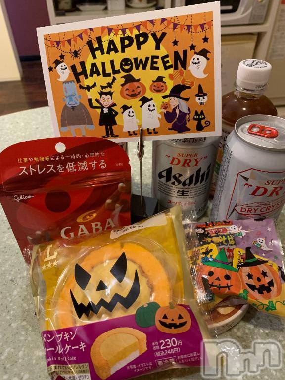 新潟デリヘル五十路マダム新潟店(カサブランカグループ)(イソジマダムニイガタテン)坂井まこと(53)の2025年10月29日写メブログ「Hさまお礼」