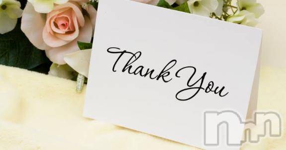 新潟デリヘル五十路マダム新潟店(カサブランカグループ)(イソジマダムニイガタテン)坂井まこと(53)の2026年1月27日写メブログ「Aさまお礼」