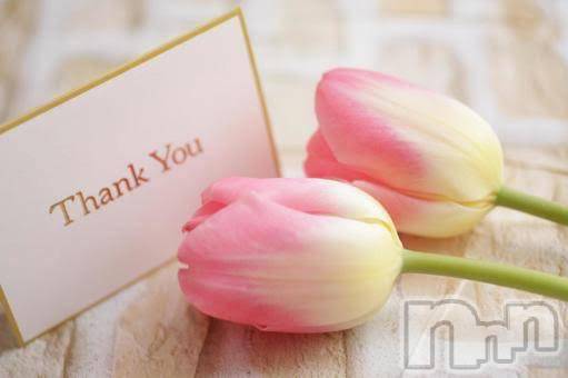 新潟デリヘル五十路マダム新潟店(カサブランカグループ)(イソジマダムニイガタテン)坂井まこと(53)の2026年4月21日写メブログ「Sさまお礼」