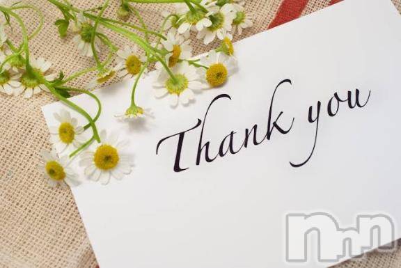 新潟デリヘル五十路マダム新潟店(カサブランカグループ)(イソジマダムニイガタテン)坂井まこと(53)の2026年4月25日写メブログ「Tさまお礼」