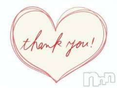 新潟デリヘル五十路マダム新潟店(カサブランカグループ)(イソジマダムニイガタテン) 坂井まこと(53)の3月1日写メブログ「ありがとう」