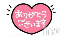 新潟デリヘル五十路マダム新潟店(カサブランカグループ)(イソジマダムニイガタテン) 坂井まこと(53)の3月25日写メブログ「お礼」