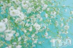 新潟デリヘル五十路マダム新潟店(カサブランカグループ)(イソジマダムニイガタテン) 坂井まこと(53)の4月29日写メブログ「ありがとう」