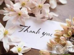 新潟デリヘル五十路マダム新潟店(カサブランカグループ)(イソジマダムニイガタテン) 坂井まこと(53)の4月30日写メブログ「ありがとう」