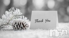 新潟デリヘル五十路マダム新潟店(カサブランカグループ)(イソジマダムニイガタテン) 坂井まこと(53)の2月17日写メブログ「Iさまお礼」