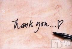 新潟デリヘル五十路マダム新潟店(カサブランカグループ)(イソジマダムニイガタテン) 坂井まこと(53)の12月14日写メブログ「Iさまお礼」