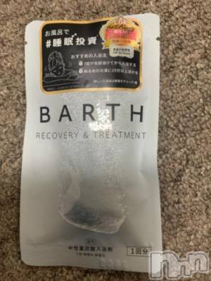 新潟デリヘル 五十路マダム新潟店(カサブランカグループ)(イソジマダムニイガタテン) 坂井まこと(53)の10月6日写メブログ「こんばんは」