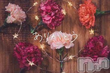 新潟デリヘル 五十路マダム新潟店(カサブランカグループ)(イソジマダムニイガタテン) 坂井まこと(53)の3月30日写メブログ「Yさまへお礼」