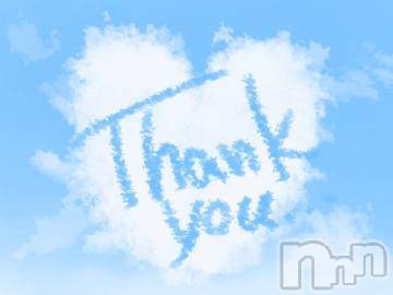 新潟デリヘル 五十路マダム新潟店(カサブランカグループ)(イソジマダムニイガタテン) 坂井まこと(53)の5月22日写メブログ「お礼」