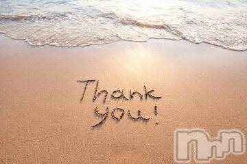 新潟デリヘル 五十路マダム新潟店(カサブランカグループ)(イソジマダムニイガタテン) 坂井まこと(53)の8月18日写メブログ「ありがとう」