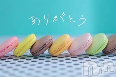 新潟デリヘル 五十路マダム新潟店(カサブランカグループ)(イソジマダムニイガタテン) 坂井まこと(53)の1月23日写メブログ「Sさまお礼」