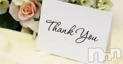 新潟デリヘル 五十路マダム新潟店(カサブランカグループ)(イソジマダムニイガタテン) 坂井まこと(53)の1月27日写メブログ「Aさまお礼」