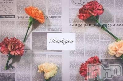 新潟デリヘル 五十路マダム新潟店(カサブランカグループ)(イソジマダムニイガタテン) 坂井まこと(53)の2月18日写メブログ「Sさまお礼」