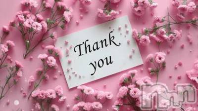 新潟デリヘル 五十路マダム新潟店(カサブランカグループ)(イソジマダムニイガタテン) 坂井まこと(54)の10月17日写メブログ「Sさまお礼」