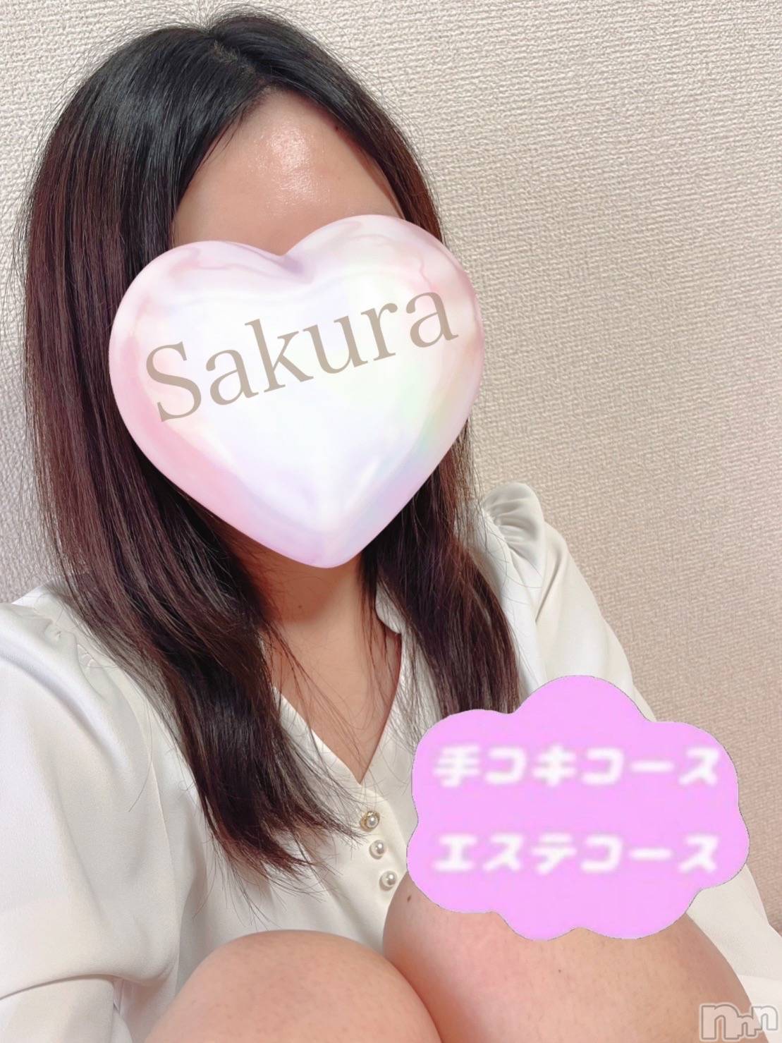 体験さくら
