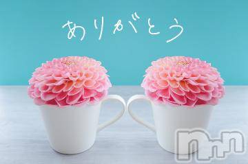 新潟手コキ新潟風俗Noel-ノエル-(ノエル)体験さくら(20)の2023年9月19日写メブログ「お礼です💌N様」