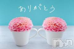 新潟手コキ新潟風俗Noel-ノエル-(ノエル) 体験さくら(20)の9月19日写メブログ「お礼です💌N様」