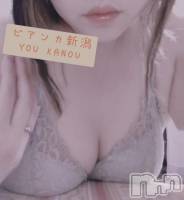 新潟デリヘル BIANCA～主人の知らない私～新潟店(ビアンカニイガタテン) 香納　ゆう(39)の写メブログ「」