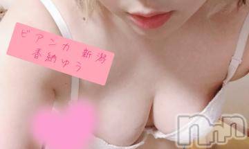 新潟デリヘルBIANCA～主人の知らない私～新潟店(ビアンカニイガタテン)香納　ゆう(39)の2023年12月25日写メブログ「クリスマスイベント最終日！」