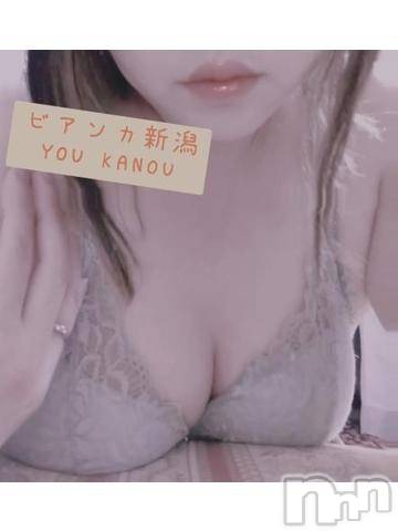 新潟デリヘルBIANCA～主人の知らない私～新潟店(ビアンカニイガタテン)香納　ゆう(39)の2024年5月16日写メブログ「御礼です！(本日出勤)」