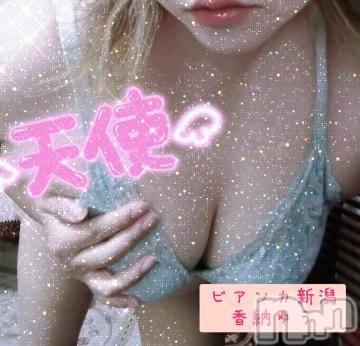 新潟デリヘルBIANCA～主人の知らない私～新潟店(ビアンカニイガタテン)香納　ゆう(39)の2024年7月1日写メブログ「お礼です！」