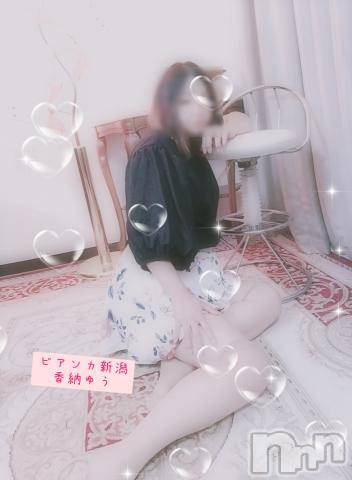 新潟デリヘルBIANCA～主人の知らない私～新潟店(ビアンカニイガタテン)香納　ゆう(39)の2024年7月24日写メブログ「こんにちは！＆お礼です」