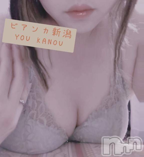 新潟デリヘルBIANCA～主人の知らない私～新潟店(ビアンカニイガタテン)香納　ゆう(39)の2025年7月4日写メブログ「1000円OFFだよ！」