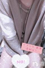 新潟デリヘルBIANCA～主人の知らない私～新潟店(ビアンカニイガタテン) 香納　ゆう(39)の11月24日写メブログ「本日のお礼」