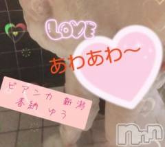 新潟デリヘルBIANCA～主人の知らない私～新潟店(ビアンカニイガタテン) 香納　ゆう(39)の12月26日写メブログ「本日のお礼」