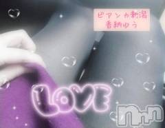新潟デリヘルBIANCA～主人の知らない私～新潟店(ビアンカニイガタテン) 香納　ゆう(39)の3月18日写メブログ「せーり！」