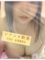 新潟デリヘルBIANCA～主人の知らない私～新潟店(ビアンカニイガタテン) 香納　ゆう(39)の5月17日写メブログ「出勤！＆お礼です！」