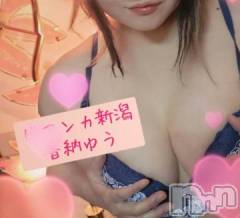 新潟デリヘルBIANCA～主人の知らない私～新潟店(ビアンカニイガタテン) 香納　ゆう(39)の5月30日写メブログ「にんげんこわい」