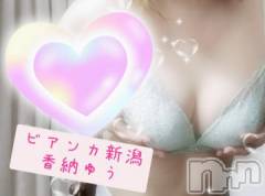 新潟デリヘルBIANCA～主人の知らない私～新潟店(ビアンカニイガタテン) 香納　ゆう(39)の7月31日写メブログ「最終日！」