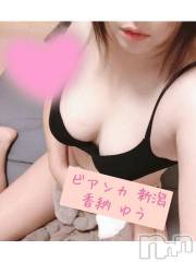 新潟デリヘルBIANCA～主人の知らない私～新潟店(ビアンカニイガタテン) 香納　ゆう(40)の9月4日写メブログ「お礼！」