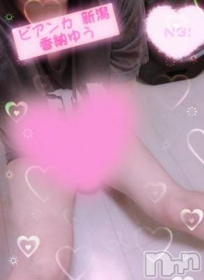 新潟デリヘル BIANCA~主人の知らない私~新潟店(ビアンカニイガタテン) 香納 ゆう(39)の1月26日写メブログ「本日の御礼」