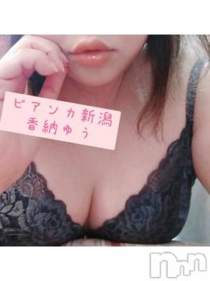 新潟デリヘル BIANCA～主人の知らない私～新潟店(ビアンカニイガタテン) 香納　ゆう(39)の7月10日写メブログ「お礼です！」