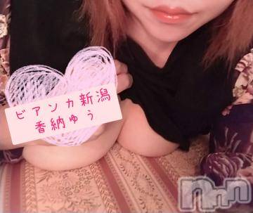 新潟デリヘル BIANCA～主人の知らない私～新潟店(ビアンカニイガタテン) 香納　ゆう(39)の9月26日写メブログ「夜も出るよー！」