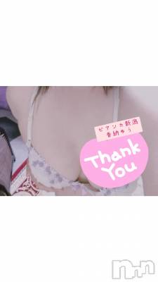 新潟デリヘル BIANCA～主人の知らない私～新潟店(ビアンカニイガタテン) 香納　ゆう(39)の10月17日写メブログ「[お題]from:けいとさん」