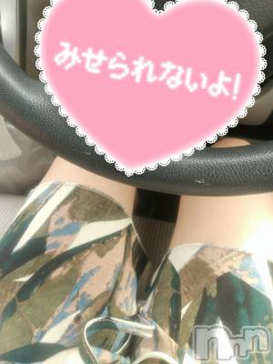 新潟デリヘル BIANCA～主人の知らない私～新潟店(ビアンカニイガタテン) 香納　ゆう(39)の11月21日写メブログ「来月から……」