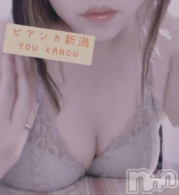 新潟デリヘル BIANCA～主人の知らない私～新潟店(ビアンカニイガタテン) 香納　ゆう(39)の7月4日写メブログ「1000円OFFだよ！」