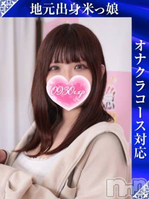 ゆずき(23) 身長156cm、スリーサイズB94(F).W59.H92。長岡人妻デリヘル 奥様特急 長岡店(オクサマトッキュウナガオカテン)在籍。