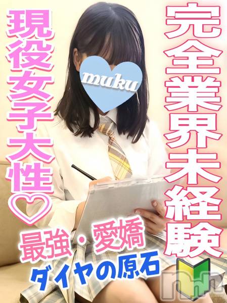 ユア☆広瀬す〇似美少女