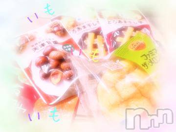 新潟デリヘル奥様特急 新潟店(オクサマトッキュウニイガタテン)へきる(22)の2023年9月15日写メブログ「お礼日記♡」