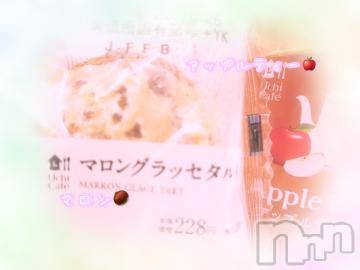 新潟デリヘル奥様特急 新潟店(オクサマトッキュウニイガタテン)へきる(22)の2023年10月23日写メブログ「お礼日記♡」